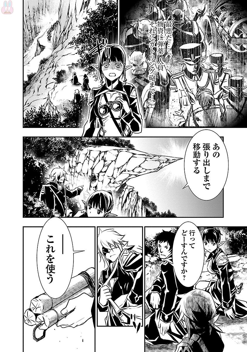 SHINJU NO NECTAR - raw - Chapter 5 - https://jpdd.ccdd.to/JPDD/shinjunonectar/131530/zxvjaecyve2.jpg