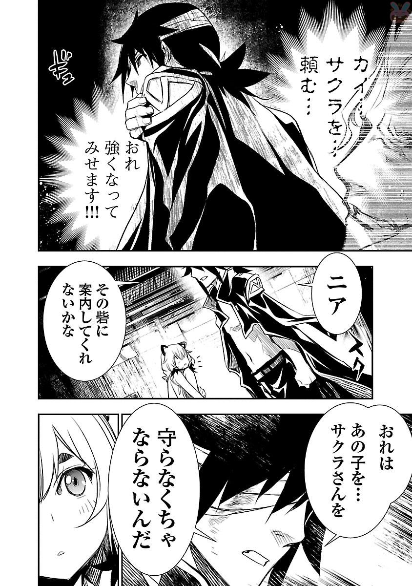 SHINJU NO NECTAR - raw - Chapter 4 - https://jpdd.ccdd.to/JPDD/shinjunonectar/131531/1suy5xkpp1k.jpg