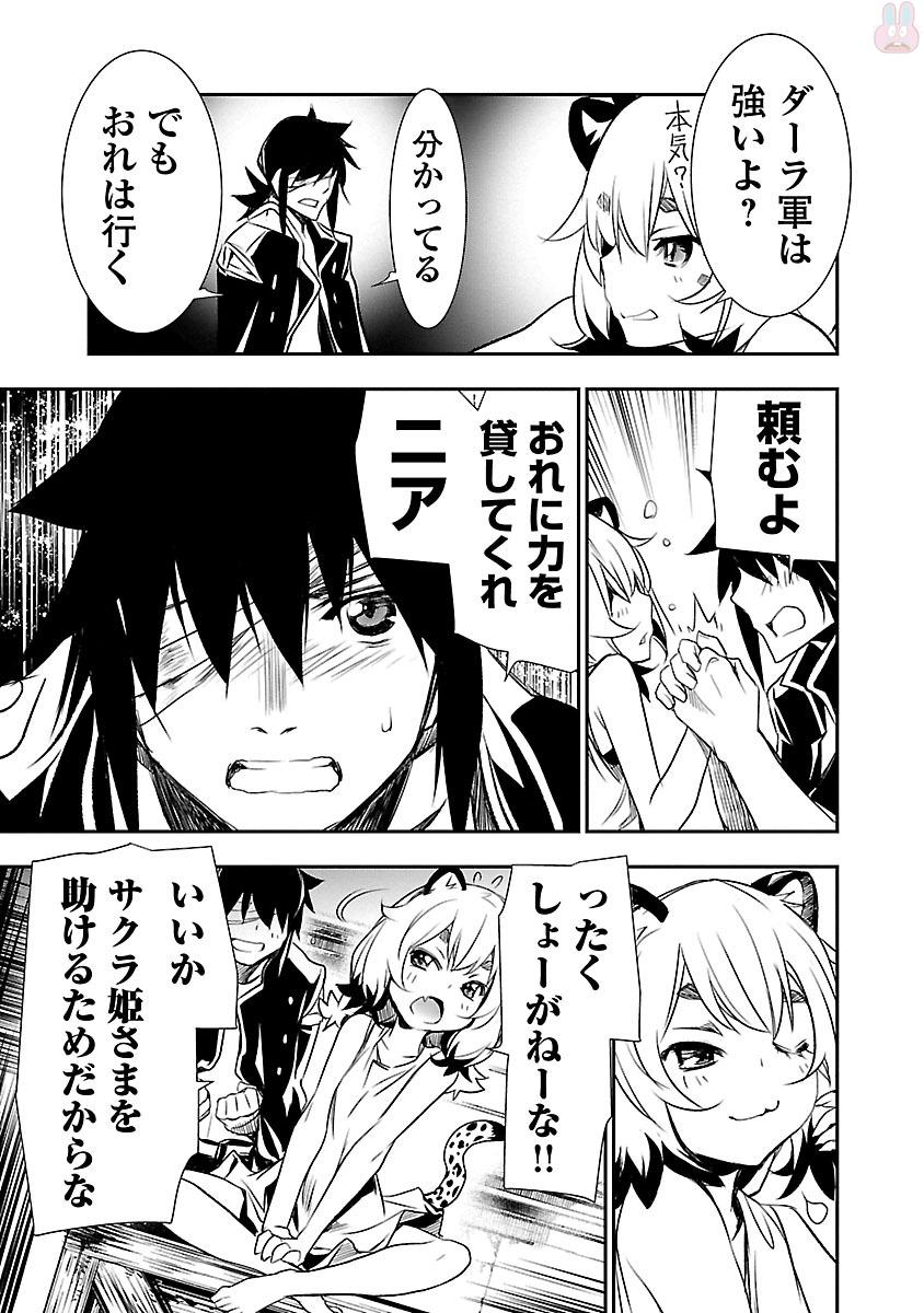 SHINJU NO NECTAR - raw - Chapter 4 - https://jpdd.ccdd.to/JPDD/shinjunonectar/131531/2b2aqnkbgyq.jpg