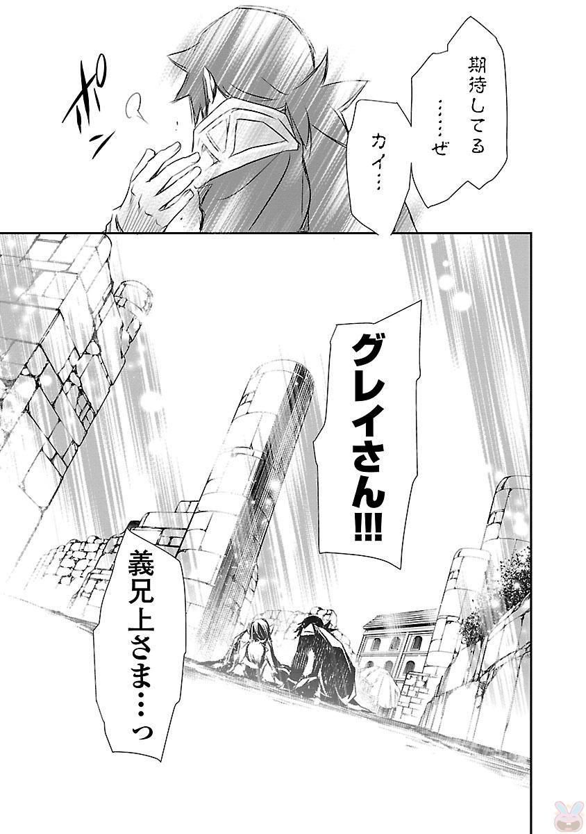 SHINJU NO NECTAR - raw - Chapter 4 - https://jpdd.ccdd.to/JPDD/shinjunonectar/131531/2cyxcrz352k.jpg