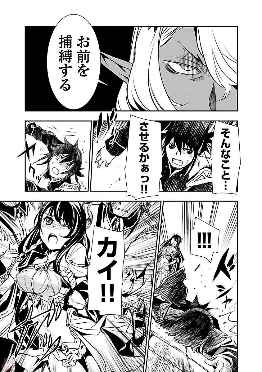 SHINJU NO NECTAR - raw - Chapter 4 - https://jpdd.ccdd.to/JPDD/shinjunonectar/131531/32mk5cdmncg.jpg