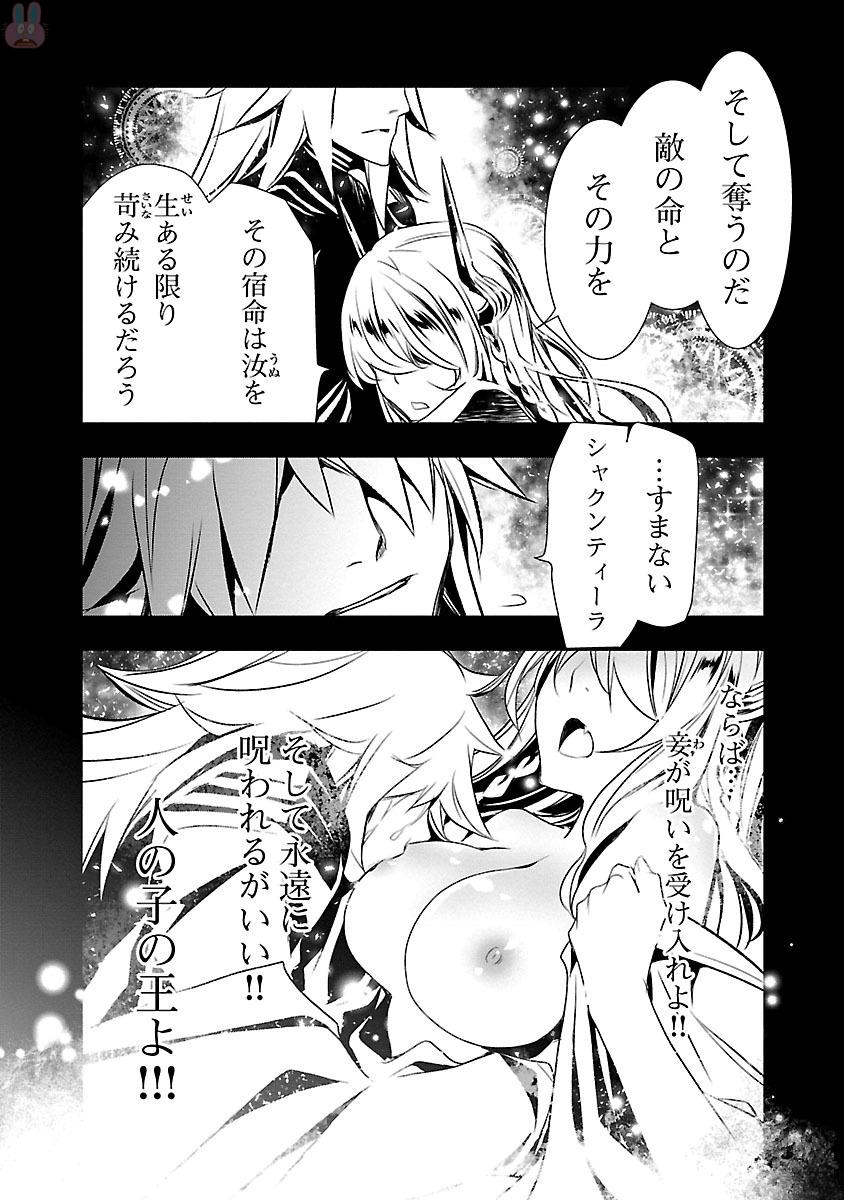 SHINJU NO NECTAR - raw - Chapter 4 - https://jpdd.ccdd.to/JPDD/shinjunonectar/131531/4l3o2pgamsl.jpg