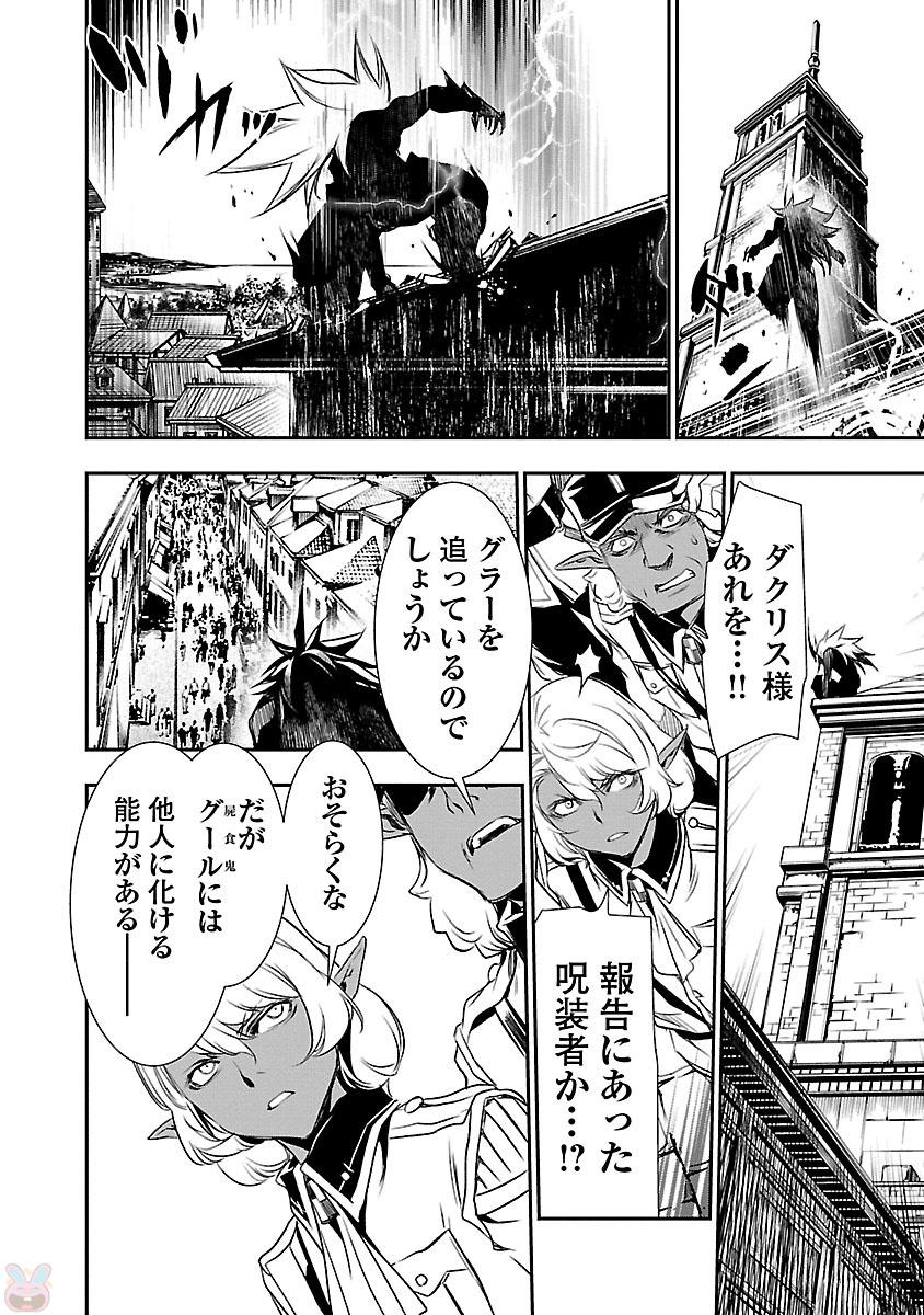 SHINJU NO NECTAR - raw - Chapter 4 - https://jpdd.ccdd.to/JPDD/shinjunonectar/131531/5yjp0rq4o14.jpg