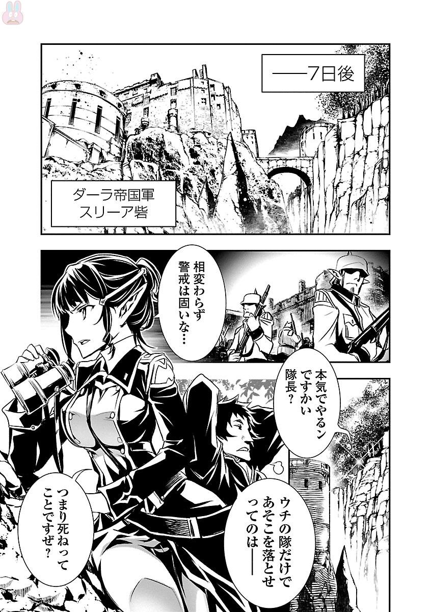 SHINJU NO NECTAR - raw - Chapter 4 - https://jpdd.ccdd.to/JPDD/shinjunonectar/131531/arn2qyr53up.jpg