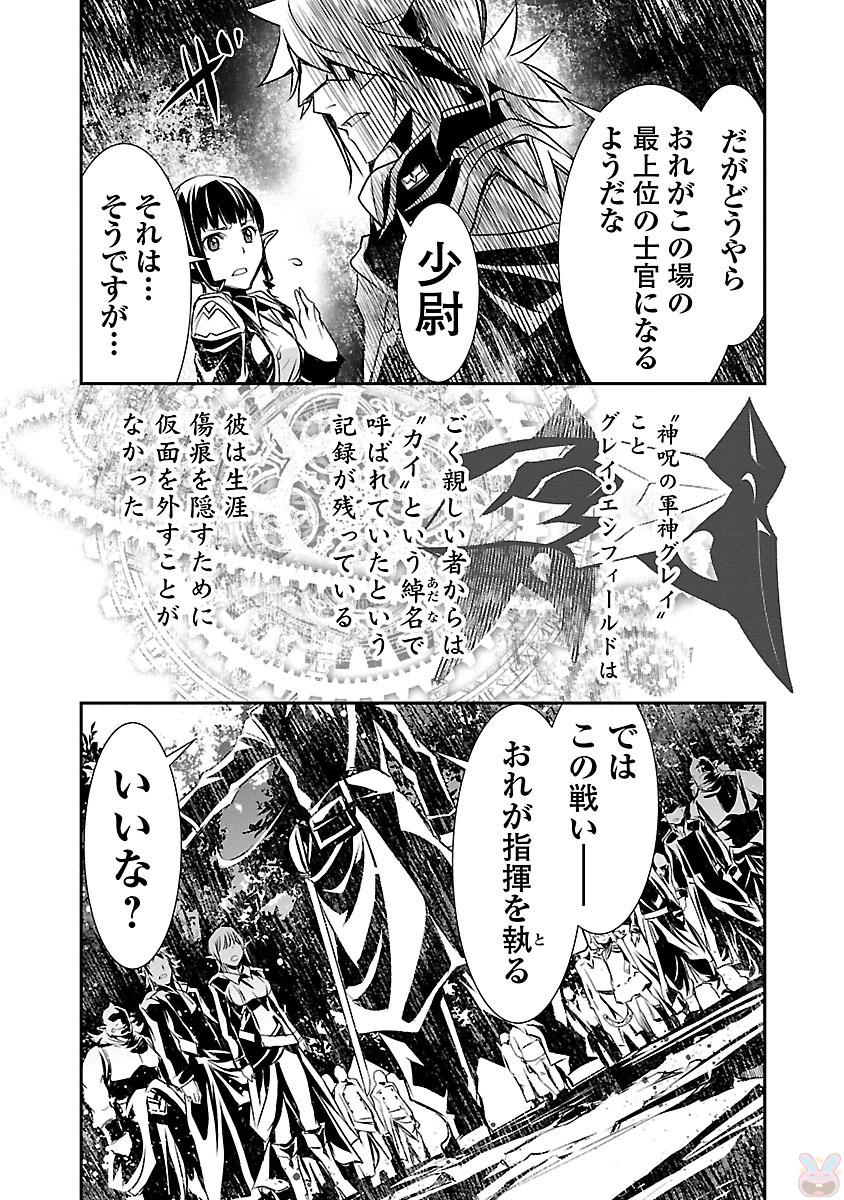 SHINJU NO NECTAR - raw - Chapter 4 - https://jpdd.ccdd.to/JPDD/shinjunonectar/131531/cax0qa5niwt.jpg