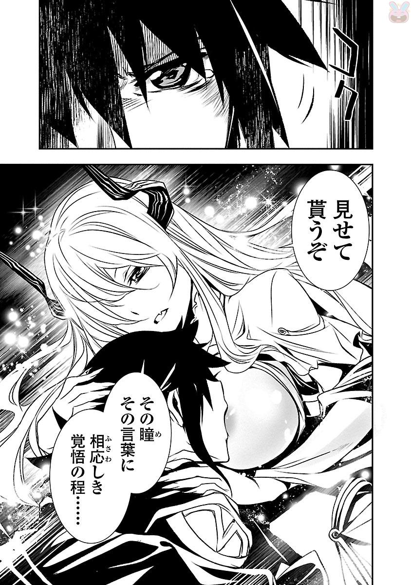 SHINJU NO NECTAR - raw - Chapter 4 - https://jpdd.ccdd.to/JPDD/shinjunonectar/131531/dcwtebg54yx.jpg