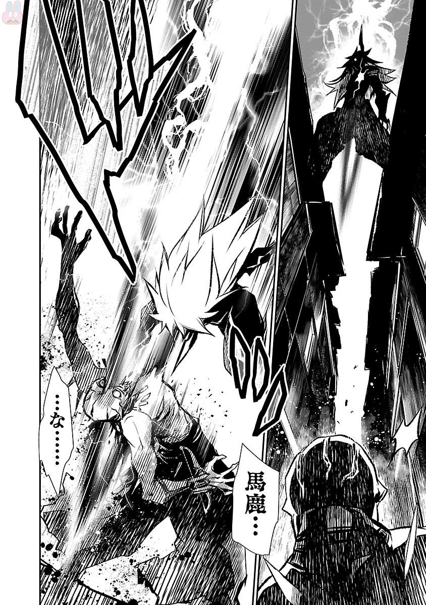 SHINJU NO NECTAR - raw - Chapter 4 - https://jpdd.ccdd.to/JPDD/shinjunonectar/131531/fq13rrbkijd.jpg