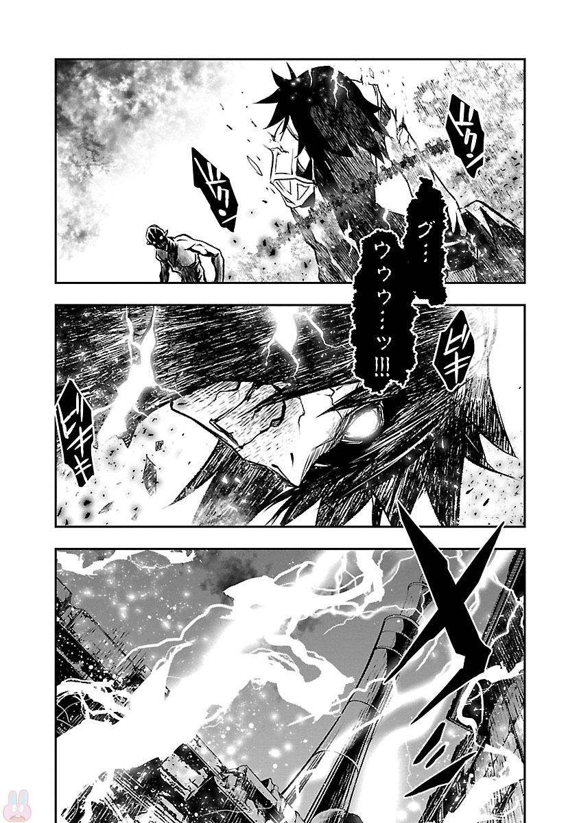 SHINJU NO NECTAR - raw - Chapter 4 - https://jpdd.ccdd.to/JPDD/shinjunonectar/131531/hzeguj45dwo.jpg