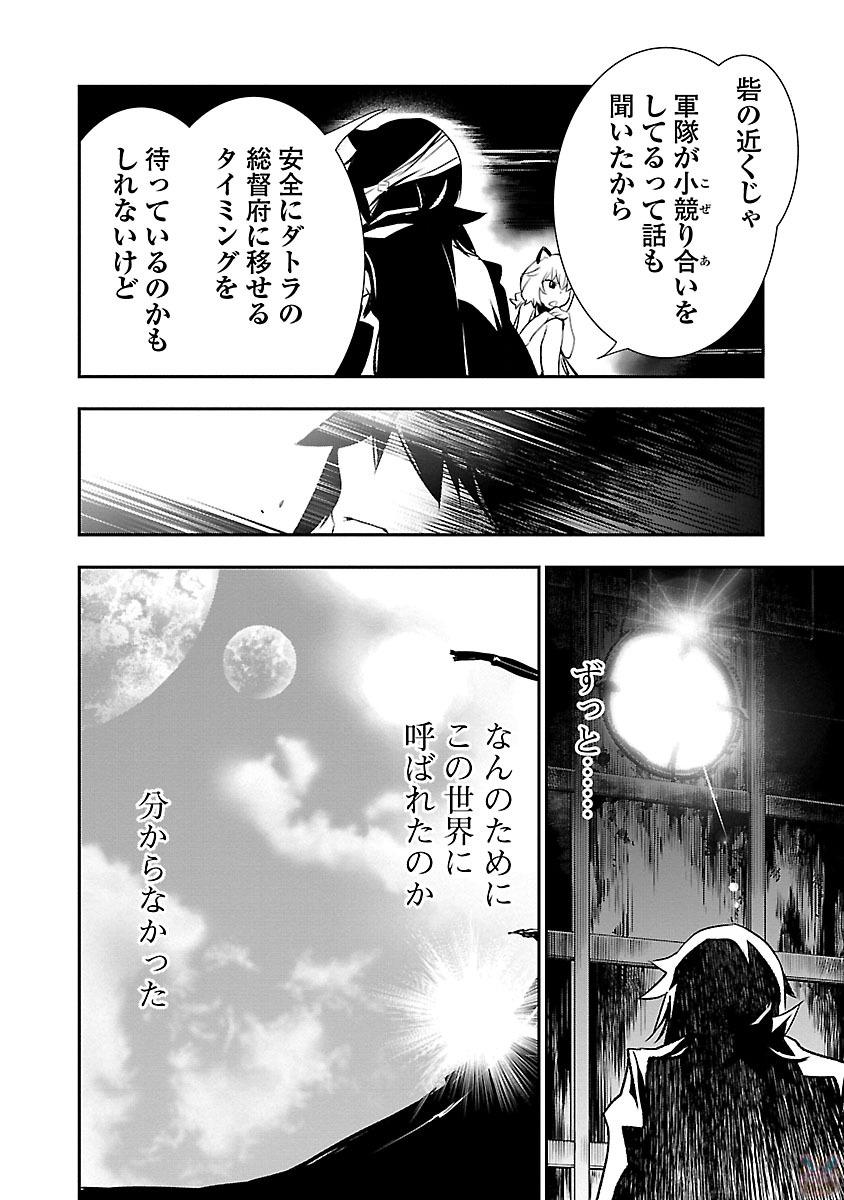 SHINJU NO NECTAR - raw - Chapter 4 - https://jpdd.ccdd.to/JPDD/shinjunonectar/131531/icje5ljo0rz.jpg