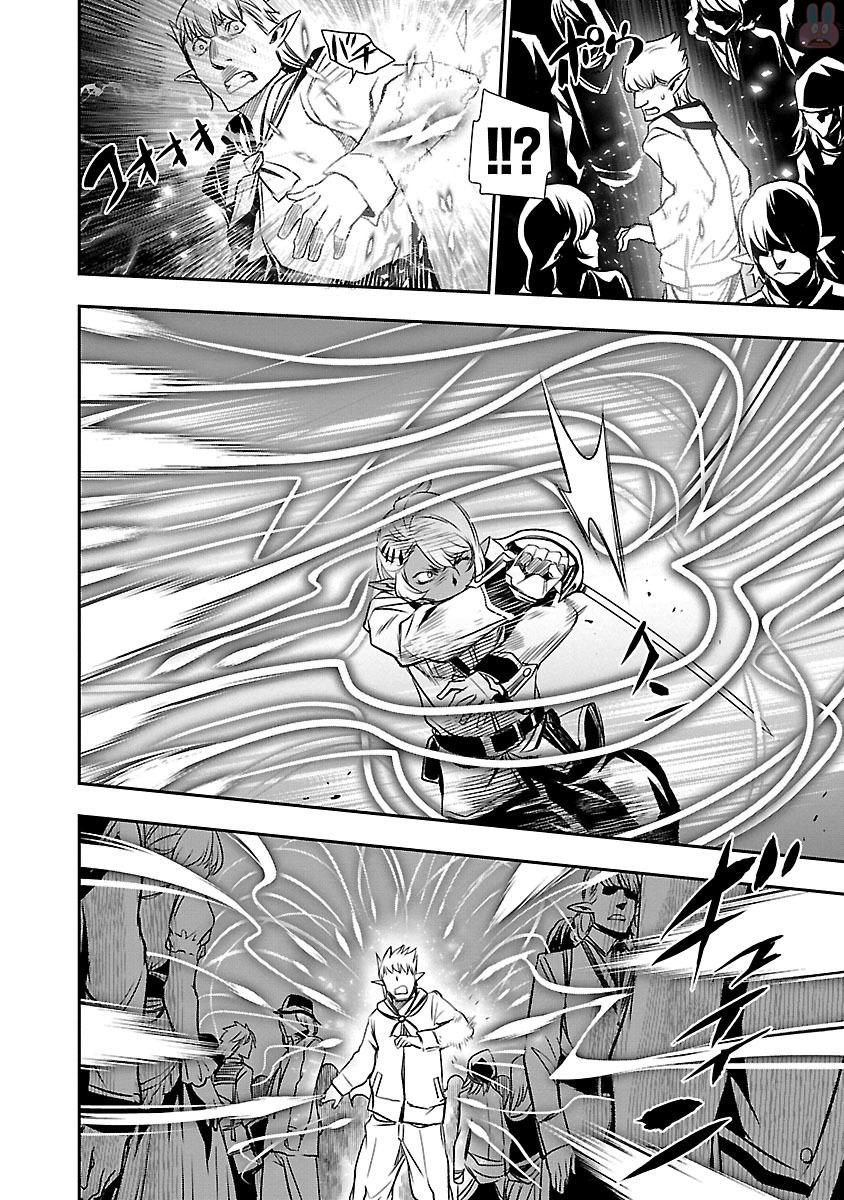 SHINJU NO NECTAR - raw - Chapter 4 - https://jpdd.ccdd.to/JPDD/shinjunonectar/131531/krujs0sxqah.jpg
