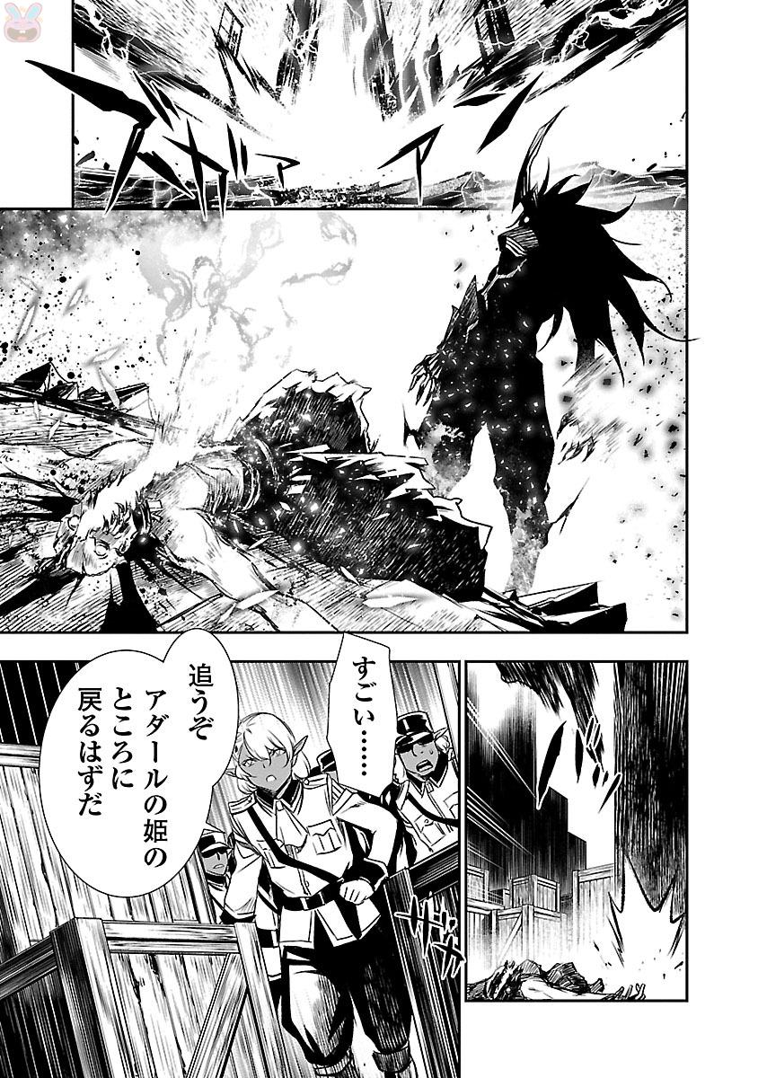 SHINJU NO NECTAR - raw - Chapter 4 - https://jpdd.ccdd.to/JPDD/shinjunonectar/131531/ktwwyw550yp.jpg