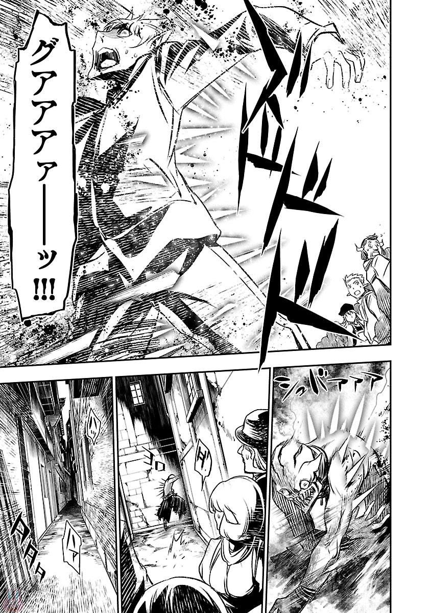 SHINJU NO NECTAR - raw - Chapter 4 - https://jpdd.ccdd.to/JPDD/shinjunonectar/131531/miwuhzd05ho.jpg