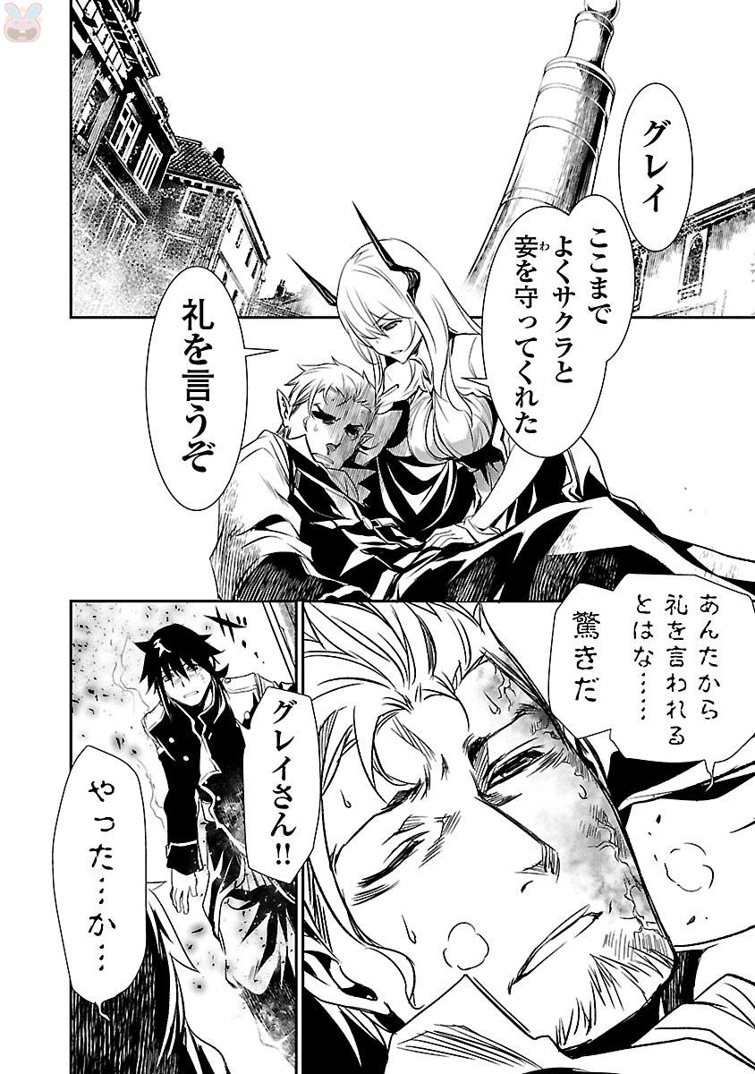 SHINJU NO NECTAR - raw - Chapter 4 - https://jpdd.ccdd.to/JPDD/shinjunonectar/131531/nna4r4vywmi.jpg
