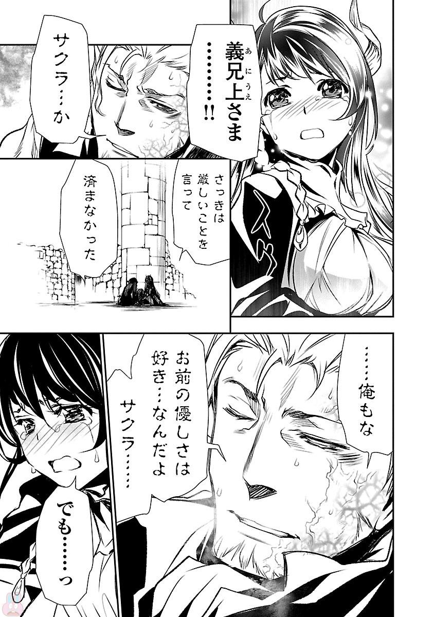 SHINJU NO NECTAR - raw - Chapter 4 - https://jpdd.ccdd.to/JPDD/shinjunonectar/131531/nvdbsdsnwdz.jpg