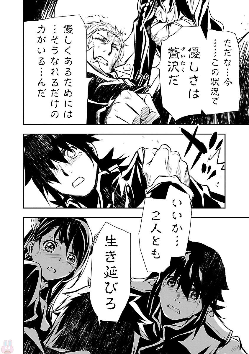SHINJU NO NECTAR - raw - Chapter 4 - https://jpdd.ccdd.to/JPDD/shinjunonectar/131531/omfdg5tdv15.jpg