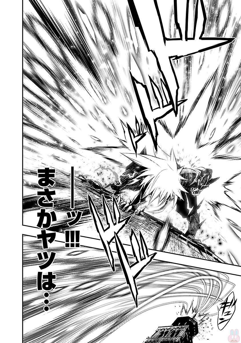 SHINJU NO NECTAR - raw - Chapter 4 - https://jpdd.ccdd.to/JPDD/shinjunonectar/131531/qm2trauu1a1.jpg