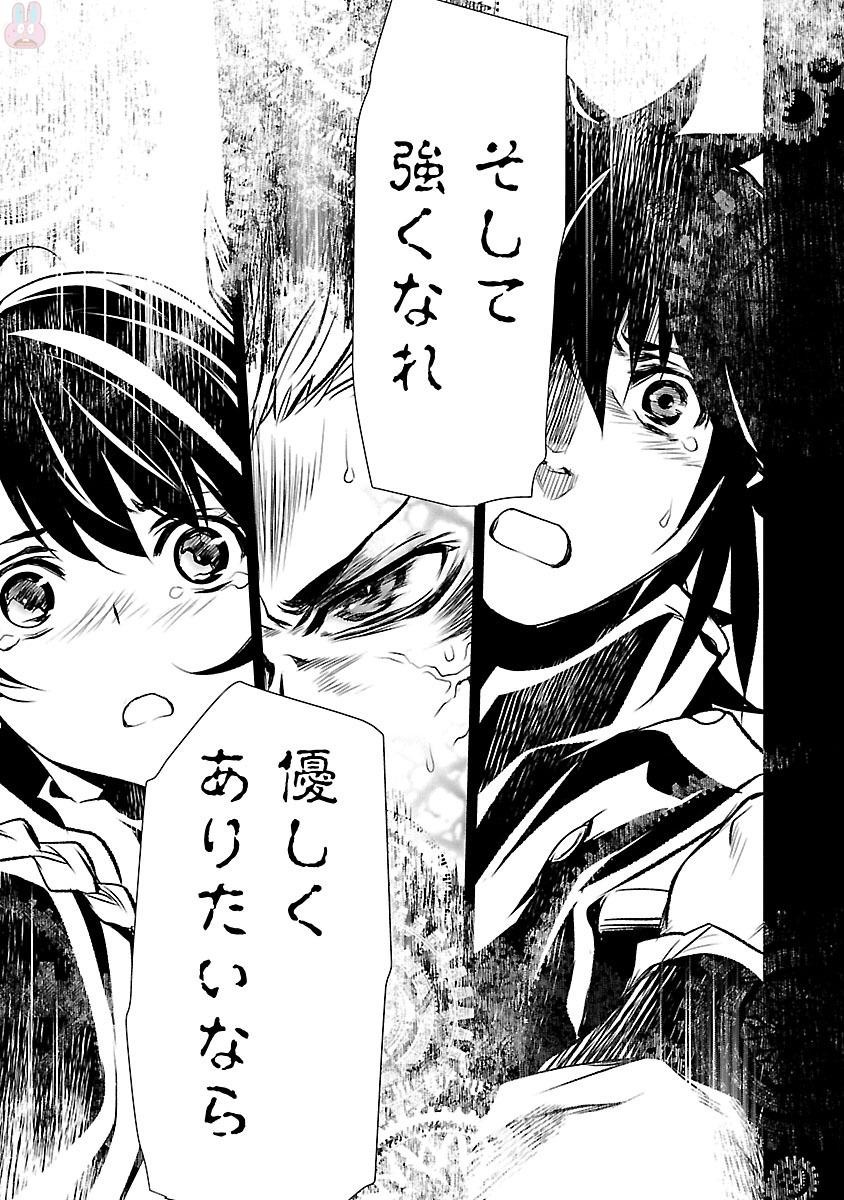 SHINJU NO NECTAR - raw - Chapter 4 - https://jpdd.ccdd.to/JPDD/shinjunonectar/131531/svvkjre2yib.jpg