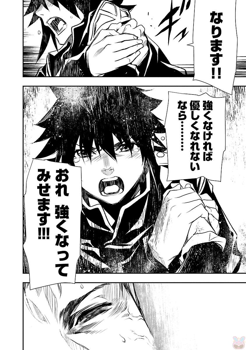 SHINJU NO NECTAR - raw - Chapter 4 - https://jpdd.ccdd.to/JPDD/shinjunonectar/131531/utt2zzvxdvw.jpg
