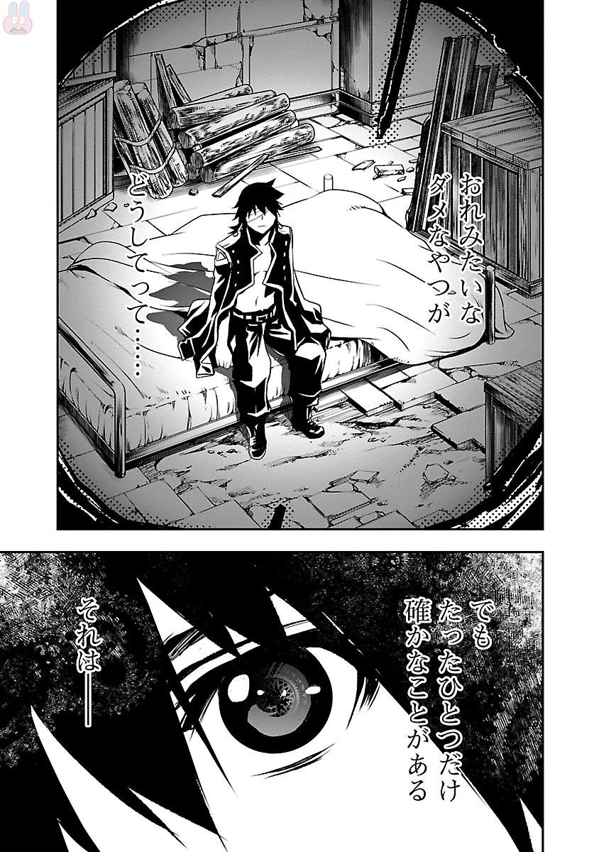 SHINJU NO NECTAR - raw - Chapter 4 - https://jpdd.ccdd.to/JPDD/shinjunonectar/131531/vm0l5wbn3ij.jpg