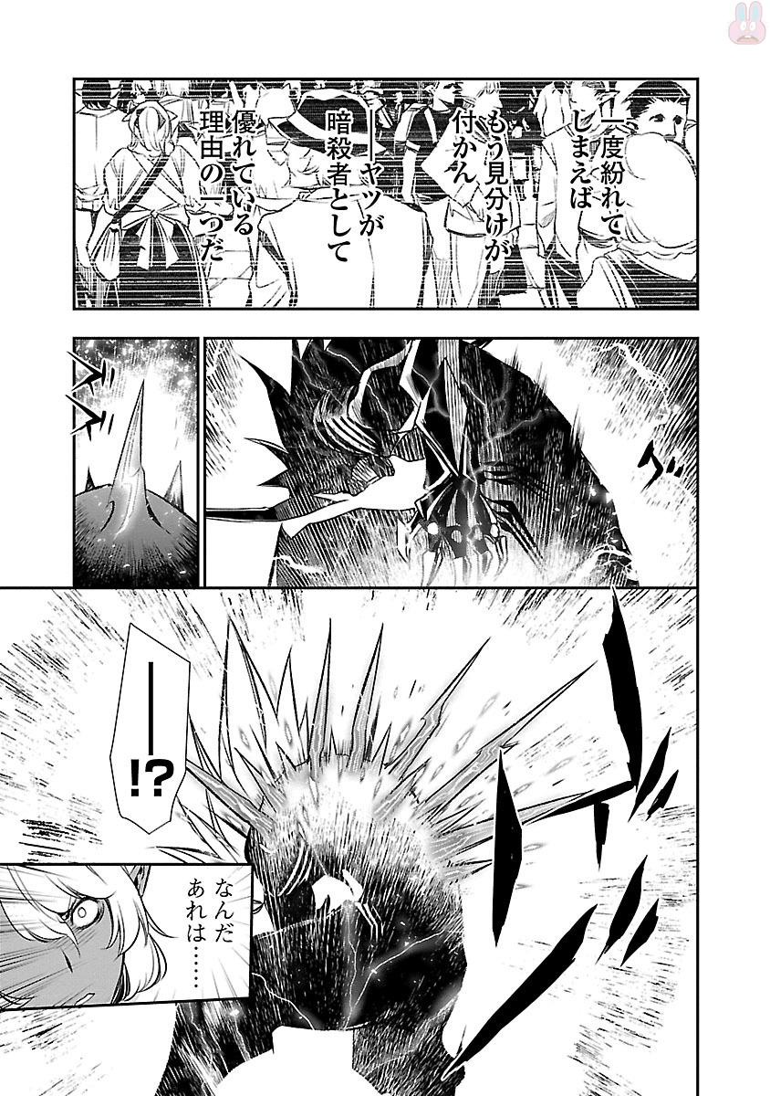 SHINJU NO NECTAR - raw - Chapter 4 - https://jpdd.ccdd.to/JPDD/shinjunonectar/131531/vxcapsmrffm.jpg