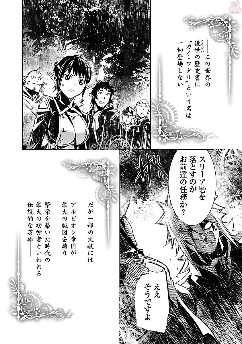 SHINJU NO NECTAR - raw - Chapter 4 - https://jpdd.ccdd.to/JPDD/shinjunonectar/131531/wuindjbx3yv.jpg