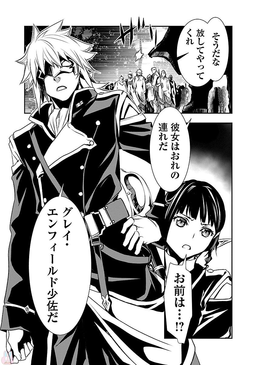 SHINJU NO NECTAR - raw - Chapter 4 - https://jpdd.ccdd.to/JPDD/shinjunonectar/131531/x01acsqedoq.jpg