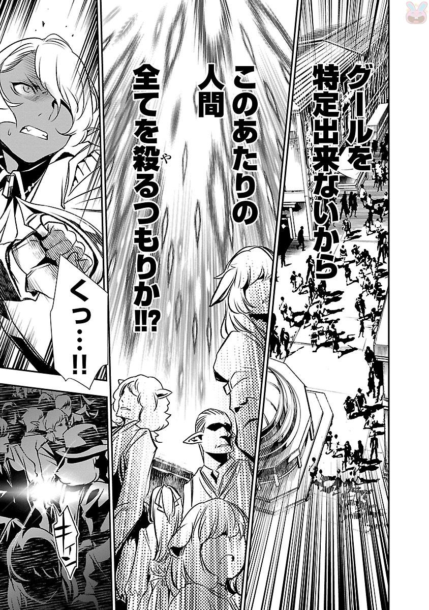 SHINJU NO NECTAR - raw - Chapter 4 - https://jpdd.ccdd.to/JPDD/shinjunonectar/131531/xhzikmadcx2.jpg