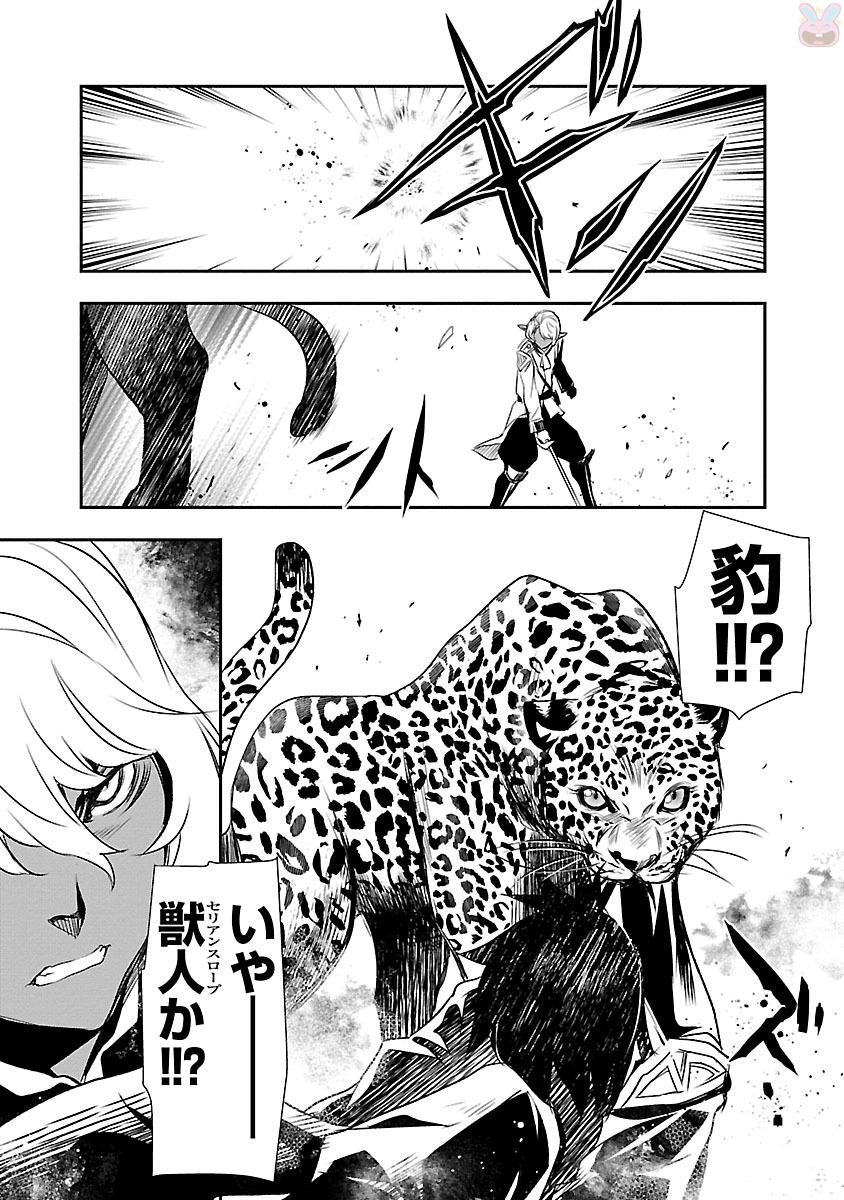 SHINJU NO NECTAR - raw - Chapter 4 - https://jpdd.ccdd.to/JPDD/shinjunonectar/131531/ykbhete0fnw.jpg