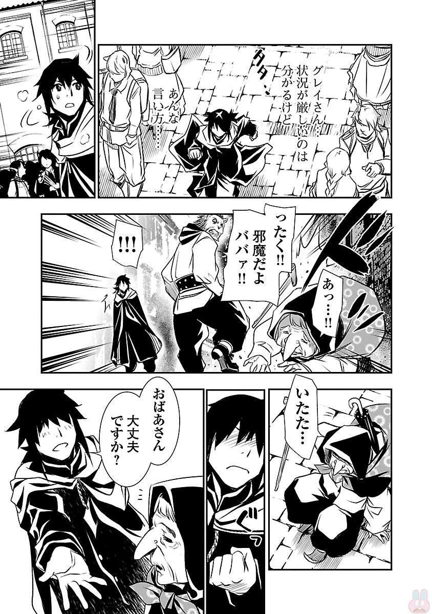 SHINJU NO NECTAR - raw - Chapter 3 - https://jpdd.ccdd.to/JPDD/shinjunonectar/131532/0adfrsqn2a4.jpg