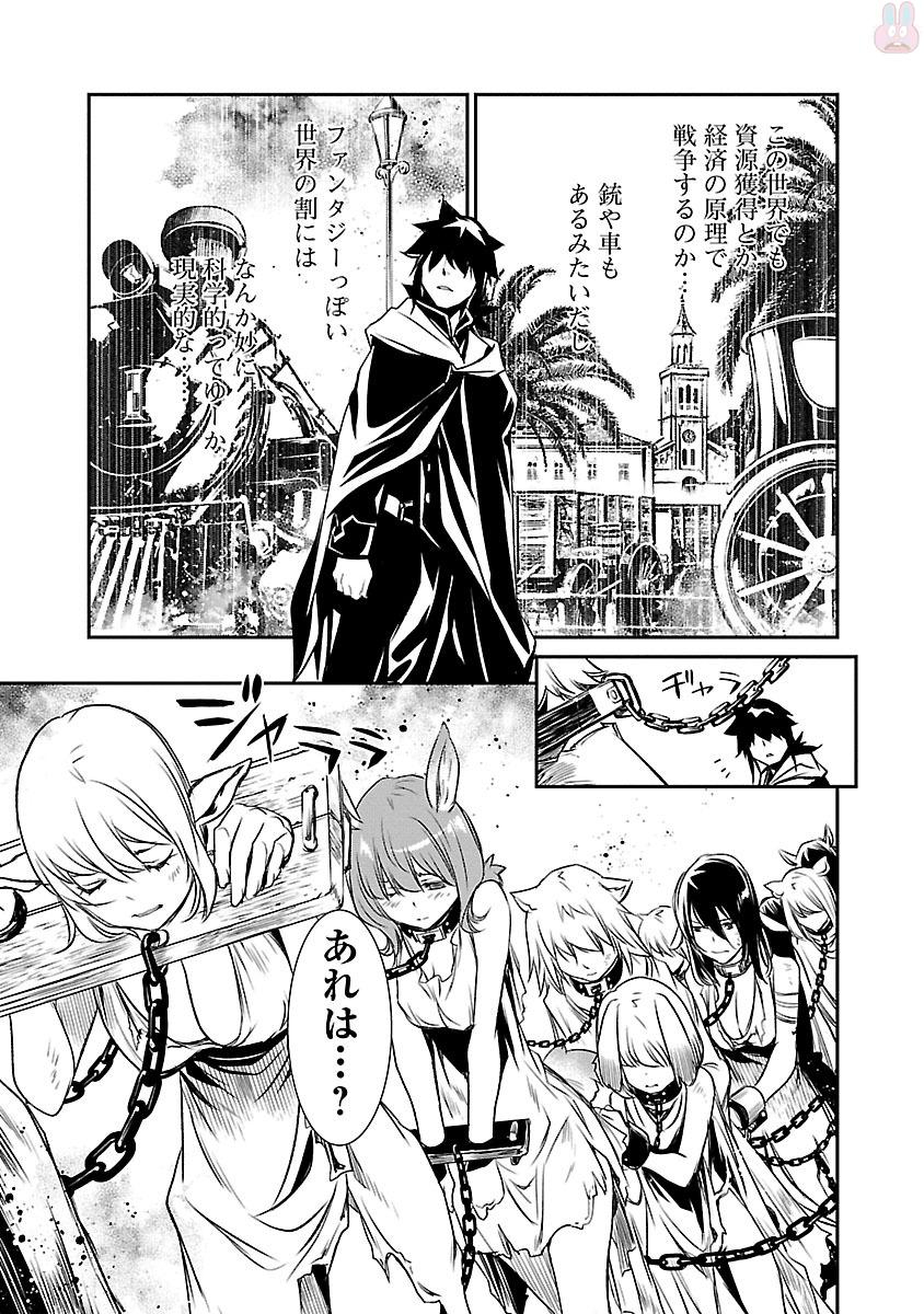 SHINJU NO NECTAR - raw - Chapter 3 - https://jpdd.ccdd.to/JPDD/shinjunonectar/131532/2di2f3gvluc.jpg