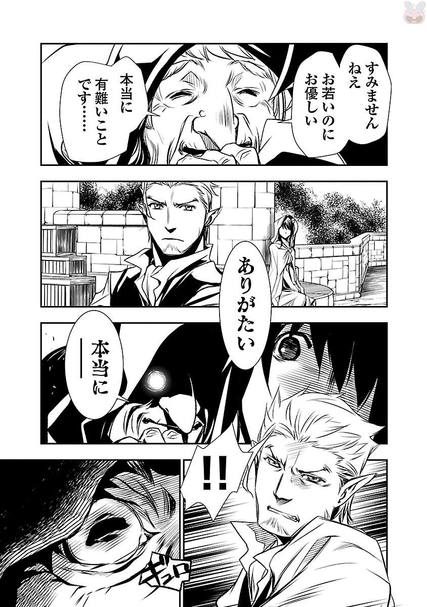 SHINJU NO NECTAR - raw - Chapter 3 - https://jpdd.ccdd.to/JPDD/shinjunonectar/131532/4jq1igwcwuw.jpg