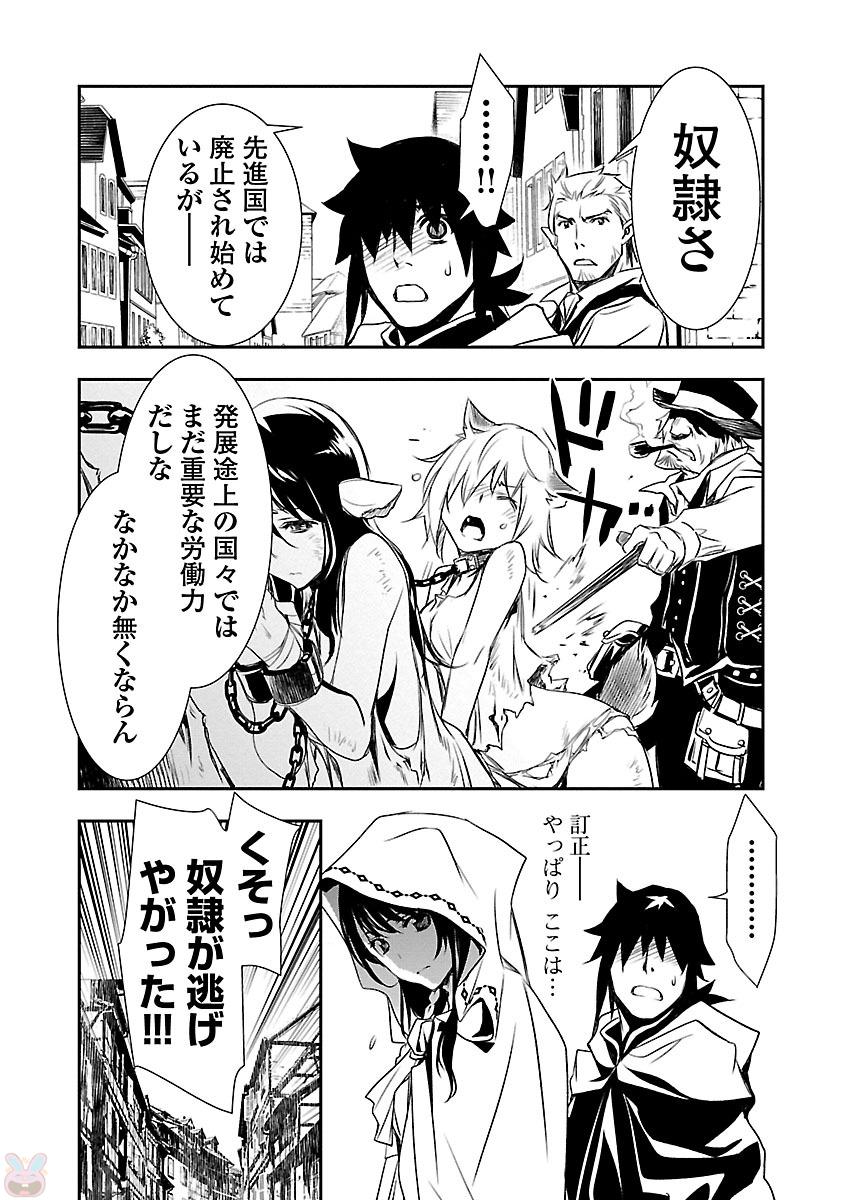 SHINJU NO NECTAR - raw - Chapter 3 - https://jpdd.ccdd.to/JPDD/shinjunonectar/131532/a5kgiwkveax.jpg