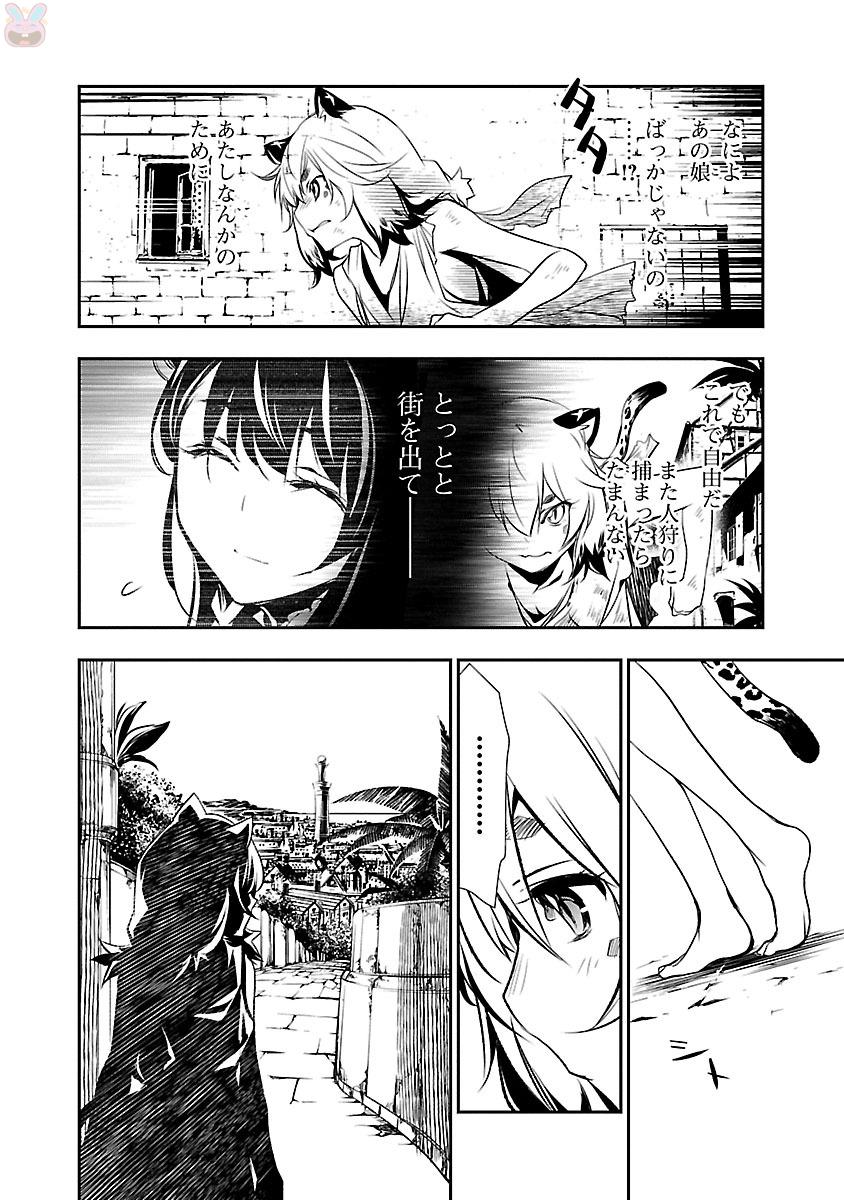 SHINJU NO NECTAR - raw - Chapter 3 - https://jpdd.ccdd.to/JPDD/shinjunonectar/131532/cjjl1ochnvu.jpg