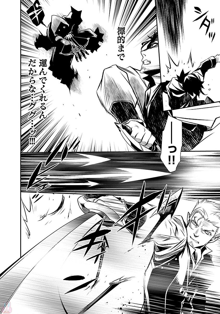 SHINJU NO NECTAR - raw - Chapter 3 - https://jpdd.ccdd.to/JPDD/shinjunonectar/131532/f5xcoyzlne1.jpg