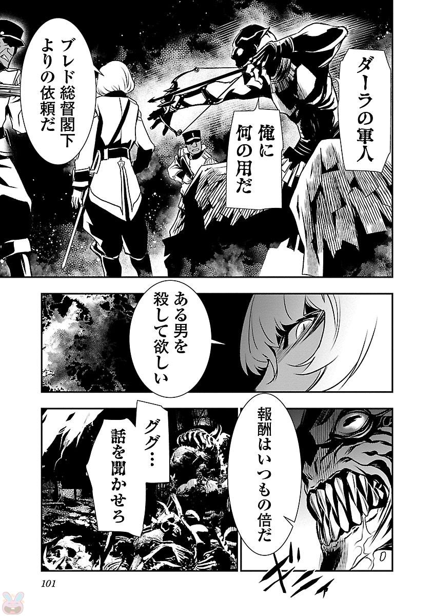 SHINJU NO NECTAR - raw - Chapter 3 - https://jpdd.ccdd.to/JPDD/shinjunonectar/131532/g4ef0ufheln.jpg