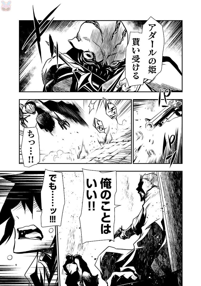 SHINJU NO NECTAR - raw - Chapter 3 - https://jpdd.ccdd.to/JPDD/shinjunonectar/131532/gzs4lmc4skt.jpg