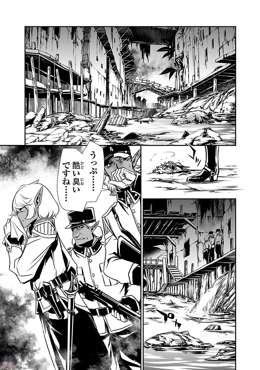 SHINJU NO NECTAR - raw - Chapter 3 - https://jpdd.ccdd.to/JPDD/shinjunonectar/131532/ijt4unquyfo.jpg