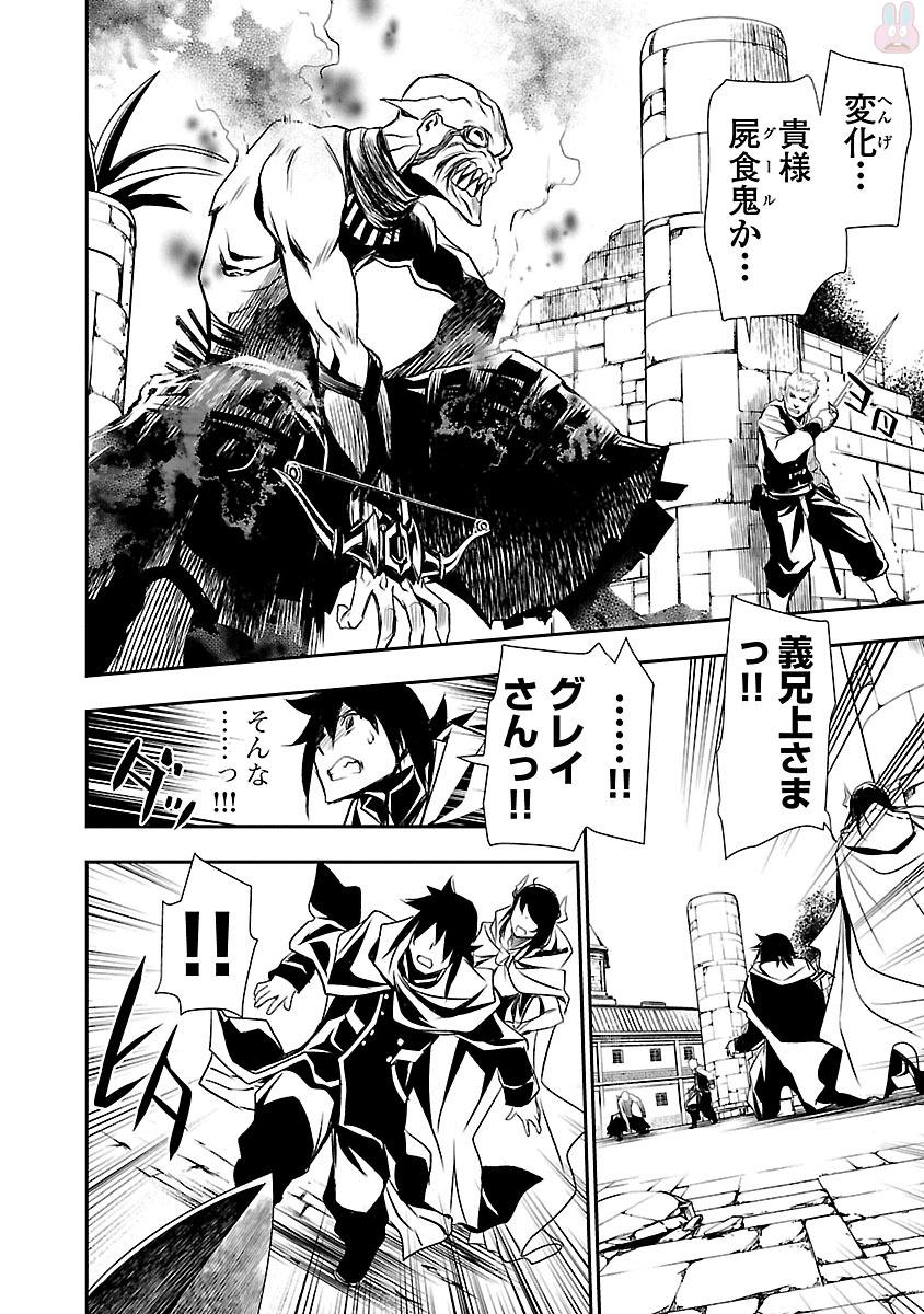 SHINJU NO NECTAR - raw - Chapter 3 - https://jpdd.ccdd.to/JPDD/shinjunonectar/131532/ji15fpp1hbu.jpg
