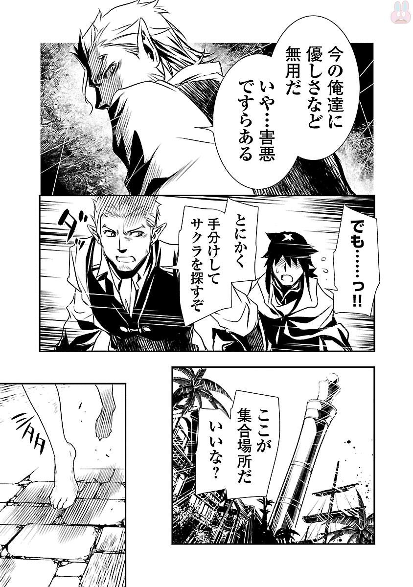 SHINJU NO NECTAR - raw - Chapter 3 - https://jpdd.ccdd.to/JPDD/shinjunonectar/131532/jrre15fmvxw.jpg
