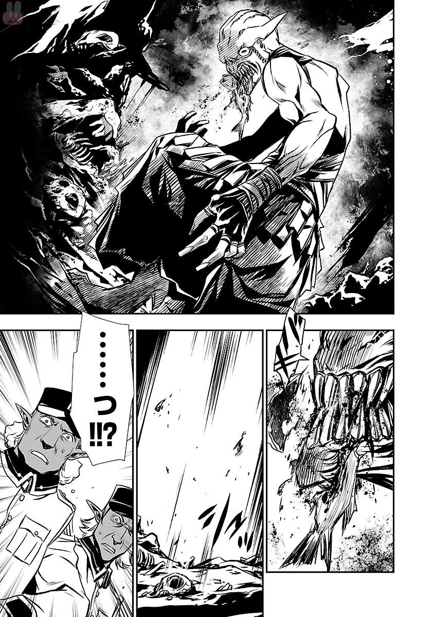 SHINJU NO NECTAR - raw - Chapter 3 - https://jpdd.ccdd.to/JPDD/shinjunonectar/131532/jx2cdjuaxiy.jpg