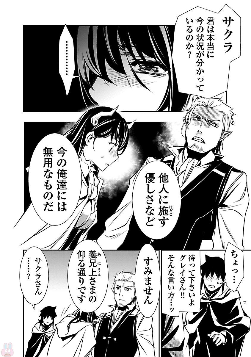 SHINJU NO NECTAR - raw - Chapter 3 - https://jpdd.ccdd.to/JPDD/shinjunonectar/131532/kbpptgmkvyy.jpg