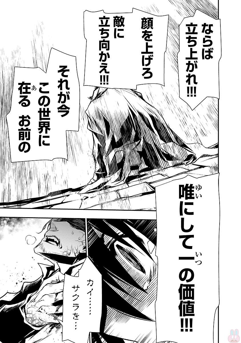 SHINJU NO NECTAR - raw - Chapter 3 - https://jpdd.ccdd.to/JPDD/shinjunonectar/131532/kquwh4qbp2y.jpg