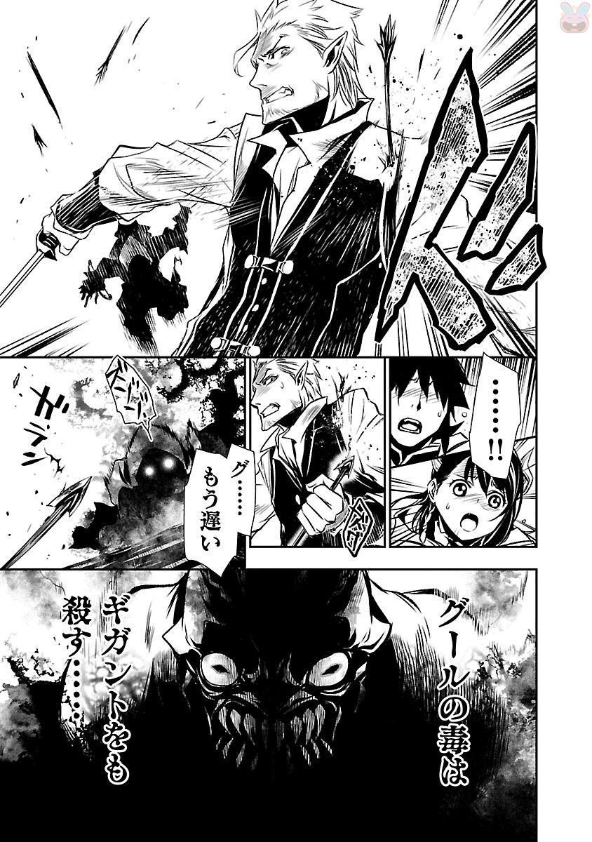 SHINJU NO NECTAR - raw - Chapter 3 - https://jpdd.ccdd.to/JPDD/shinjunonectar/131532/mmjldc11jjl.jpg