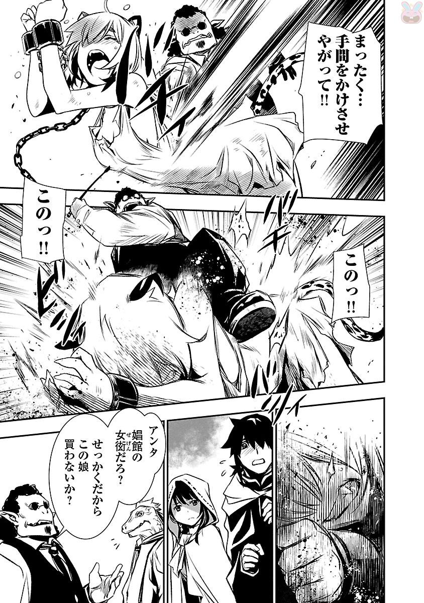 SHINJU NO NECTAR - raw - Chapter 3 - https://jpdd.ccdd.to/JPDD/shinjunonectar/131532/nccq0f34aph.jpg