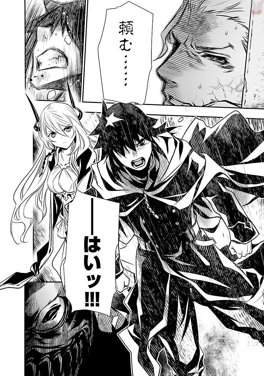 SHINJU NO NECTAR - raw - Chapter 3 - https://jpdd.ccdd.to/JPDD/shinjunonectar/131532/nl1yys52kns.jpg
