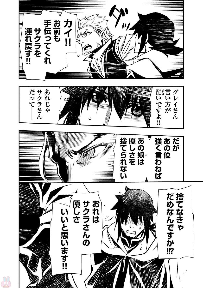 SHINJU NO NECTAR - raw - Chapter 3 - https://jpdd.ccdd.to/JPDD/shinjunonectar/131532/ri13j2xeiay.jpg
