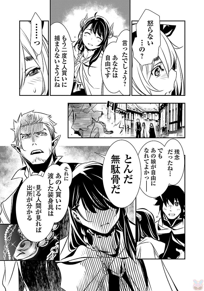 SHINJU NO NECTAR - raw - Chapter 3 - https://jpdd.ccdd.to/JPDD/shinjunonectar/131532/uxj4eo4tvsl.jpg
