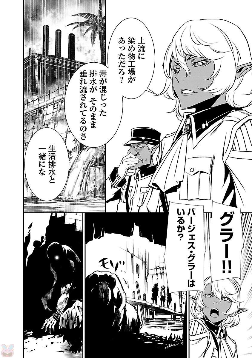 SHINJU NO NECTAR - raw - Chapter 3 - https://jpdd.ccdd.to/JPDD/shinjunonectar/131532/vifvzfjemlj.jpg