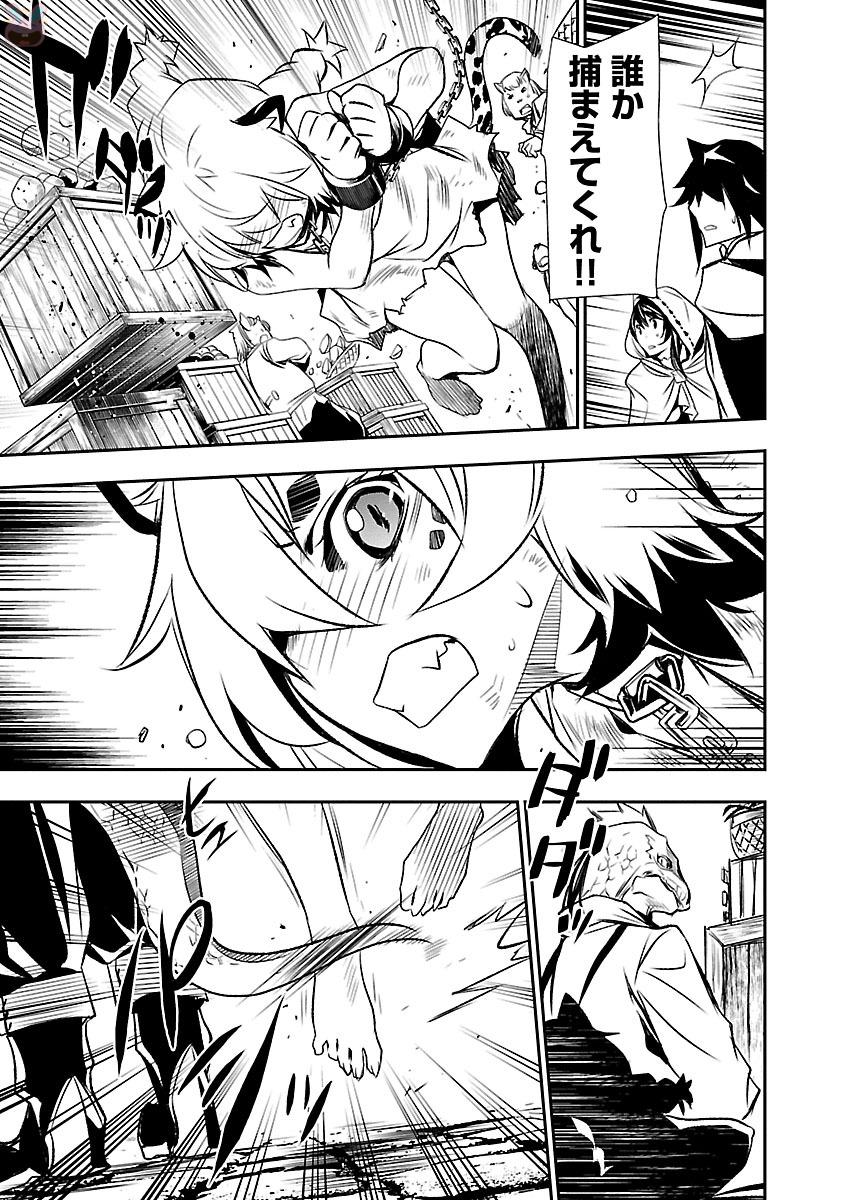 SHINJU NO NECTAR - raw - Chapter 3 - https://jpdd.ccdd.to/JPDD/shinjunonectar/131532/xlahqzt1hsj.jpg