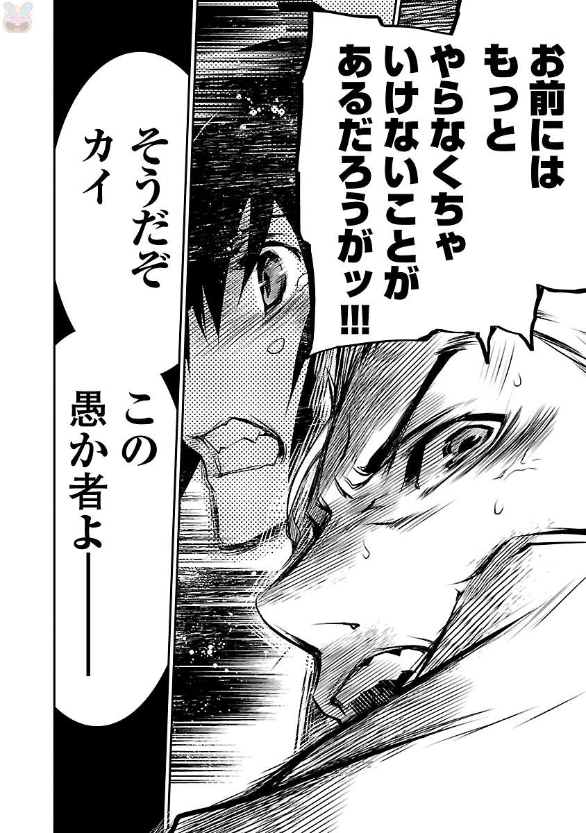 SHINJU NO NECTAR - raw - Chapter 3 - https://jpdd.ccdd.to/JPDD/shinjunonectar/131532/yvofyytp4rg.jpg